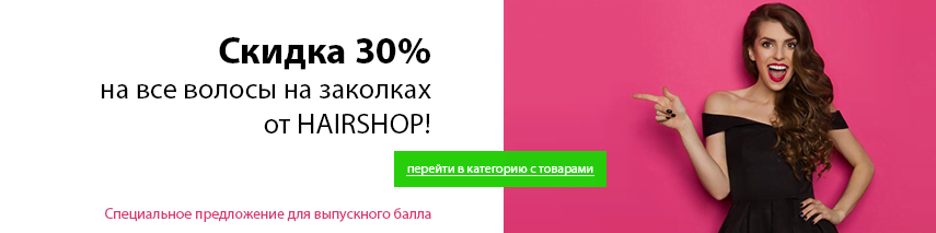 Ленточное наращивание 10.0 50 см 5 Stars (20 лент) (Светлый блондин)