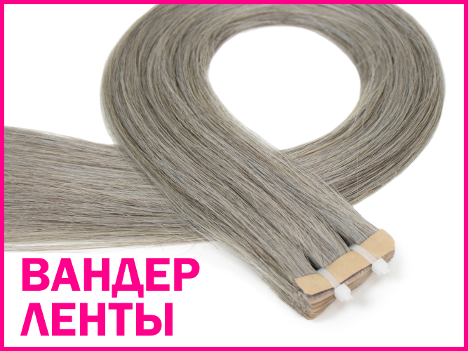 НОВИНКА! Биопротеиновые ленты