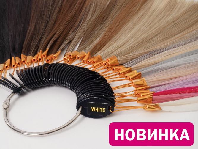 НОВИНКА! Палитры Вандер