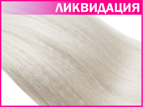 Ликвидация Аиды 1001-1, 600-1, 600-2, 600-3, Перламутр Ликвидация Аиды 1001-1, 600-1, 600-2, 600-3, Перламутр