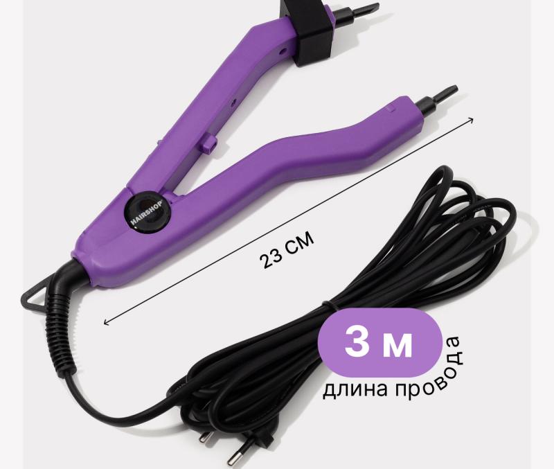 НОВИНКА! Щипцы с кабелем 3 метра! НОВИНКА! Щипцы с кабелем 3 метра!