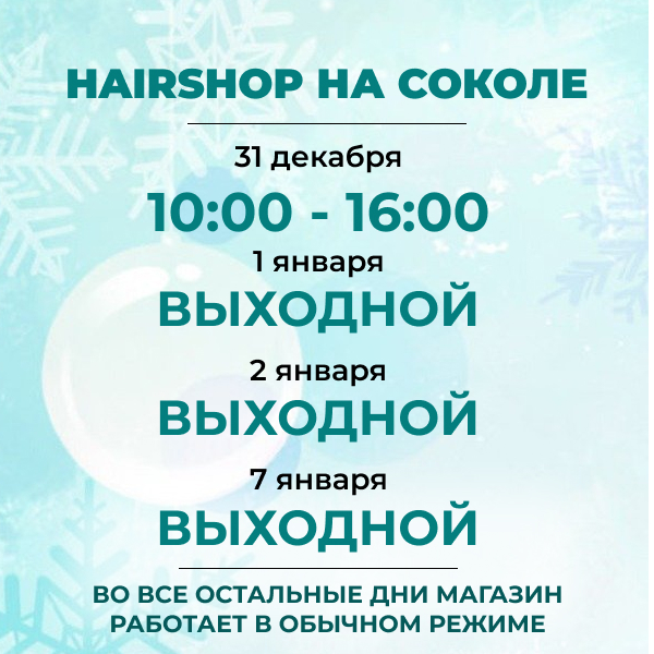 сокол сухаревская.jpg