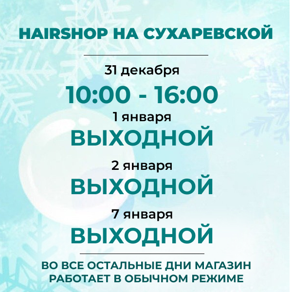 сокол сухаревская-1.jpg